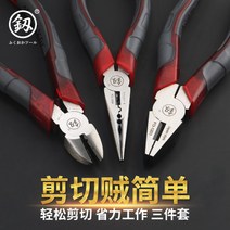 다이소 니퍼 리빠 니뻐 롱로우즈 방울 일본 후쿠오카 오리지널 코플라이어 6인치8 다기능 수입공구 독일 전기공사 전용 코플라이어 대전, 15 12시리즈6뾰족하다+6사+7스틸 송전펜