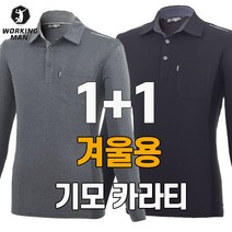김재철노동법개론기출2021 싸게 파는곳