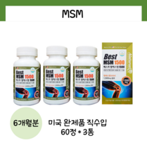 네추럴라이즈 미국 엠에스엠 1500 식이유황 MSM 관절 연골 부모님 영양제 60정 3통