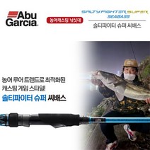 아부가르시아 솔티파이터 슈퍼 씨배스 바다루어대, SSBS-1032ML
