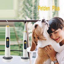 펫덴 강아지 고양이 치석제거기 애완견 반려견 노령견 입냄새 구강세정 구취제거 스케일러 미세초음파200만, 치석제거기(전동칫솔미포함)