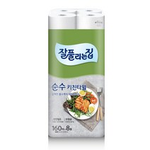 순수 키친타올 160매 4 안심마크