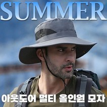 자외선차단 넓은챙 남성 등산모자 겨울산행 일출복장 방한모 아웃도어룩, 베이지