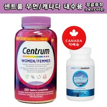 Centrum 캐나다 센트룸 우먼 고급형 멀티/종합비타민 250정-1병(오메가3 60정 무료증정>캐나다 직배송!)” class=”wr-img”></a></div></p></div></p></div></p></div><div class=