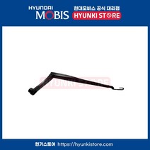 아반떼HD 순정 와이퍼암 조수석 (983202H000)