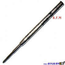 Montblanc 볼펜심 Refill Ballpoint Pen 유성(교환 반품X), 1개, 청색-M(0.8)