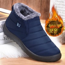 just so so 스노우 부츠 겨울 동북 양털 따뜻한 코튼 신발 노인 따뜻한 신발 노인 부모 운동화