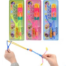 1000불빛슈팅낙하산(1p) led 프로펠라 플라이, 단품