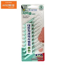 다산메디칼 플라콘 사이솔 치간칫솔 I타입 10개입 (S / 0.28mm) 5개