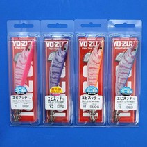 요즈리 삼봉에기 KVPU 케이무라 퍼플 A1063, 4.KT8