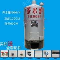 화목보일러 장작 바닥난방 별장 시골 화목난로 가정용 전원주택, 400kg