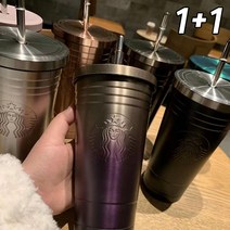1+1 스벅 빨때 텀블러 콜드컵 4종, 퍼플, 실버