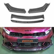 전차종립댐 프론트립댐 공용4단 포인트 립댐 바디킷 DIY 에어댐 카본 자동차립댐, 카본세트(레드라인데칼)