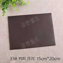 패딩수선패치 대용량 긴급수선 테이프 아웃도어 리폼 우산 텐트 찢어진구멍 무지패치+종이모형 35종중택, 33. 미디엄 커피