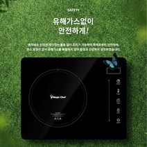 매직쉐프 MER-IR20S 프리스탠딩 인덕션