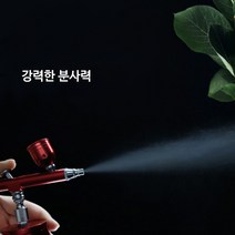 충전식 무선 에어브러쉬 에어스프레이 컴프레셔 프라모델 피규어, 블랙