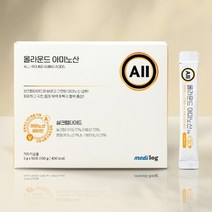 메디로그 올라운드 아미노산 3박스(150포), 상세페이지 참조, 상세페이지 참조