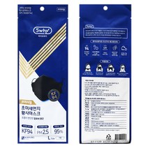 보령 5why 미세먼지마스크 황사마스크 KF94 (10개입), 2.보령 5Why 프리미엄 블랙 (10개입)