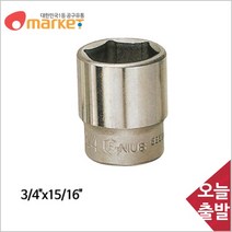 공구세상 지니어스 6각핸드소켓 복스알 1/2in x 15/16in