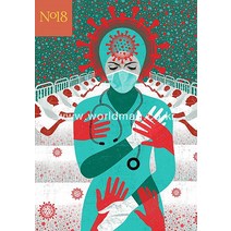 당일발송 3X3 Uk 2022년Annual (#18)호 영국 일러스트 잡지 Uk2022년Annual