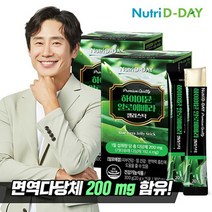 뉴트리디데이 뉴트리디데이 하이이뮨 알로에베라 젤리스틱 2박스 30포, 상세 설명 참조, 단일옵션
