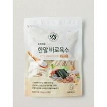 (초록마을) 한알바로육수 (담백한맛/4g*20개입), 10개