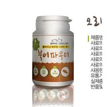 프렌치불독 노견 말티즈사료 강아지사료추천 기력보충 가루 보조사료 추천사료 파우더