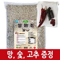 싸게파는 메주장된장메주콩발효 추천 상점 소개