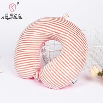 스트라이프 니트 U 자형 베개 목 베개 비행기 여행 베개 느린 리바운드 메모리 폼 베개 공장 직접 공급, 분홍색
