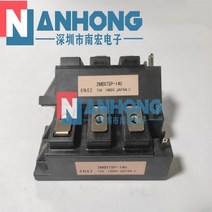 2MBI75N-120 2MBI75S-120 2MBI50N-120 2MBI75P-140 2MBI75U4A-120 오리지널 IGBT 모듈