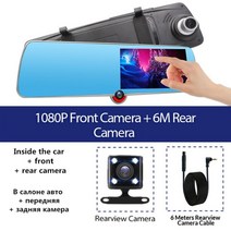 룸미러 블랙박스 후방 2채널 자동차 전후방 5인치 터치 ips 화면 dvr 트리플 녹음, 후방 카메라로, 32g