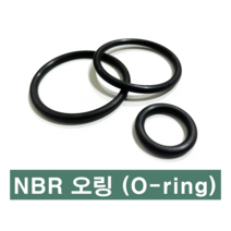 에스케이종합상사 NBR 오링 P형 P 102 (101.6 X 5.7) O-ring