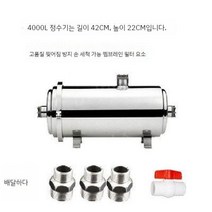지하수필터 녹물제거 필터 농막 장치 진흙 흙탕물, E타입 지하수필터