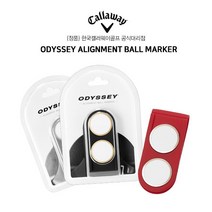 [캘러웨이골프] [한국캘러웨이정품] 2022 오디세이 얼라이먼트 볼마커 / Odyssey, 전체색:그레이