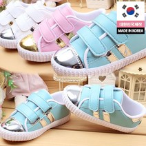소라맘 라끌레르 2선 투반도 운동화 아동운동화 유아신발 아동화 국내제작