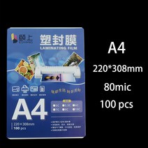 ESHANG 열 라미네이팅 필름 PET + EVA Plastifieuse 80mic 3 "5" 6 "7" 8 "A4 100Pcs 롤 라미, 04 A4