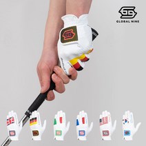 글로벌나인 국기골프장갑 합피 실리콘 논슬립 남성용 여성용 왼손 양손, 독일