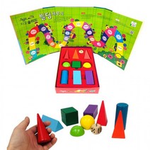 어린이 수학교구 미니 입체도형 9종세트, 세트(책포함)