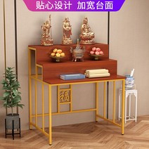 불교 삼층 향 테이블 선반 부처님 제단 무속인 용품, 상세이페이지 참고, 100x80x120 [화이트]