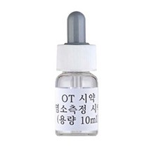 O-툴리딘용액 10ml-수돗물 잔류염소측정 톨리딘시약 OT시약, 없음