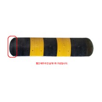 도로/안전/조립식 과속방지턱 500폭 날개/검정/해광, 1개, 블랙