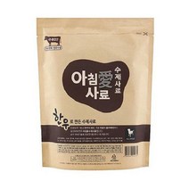 아침애사료 한우로 만든 수제사료 800g, 1개