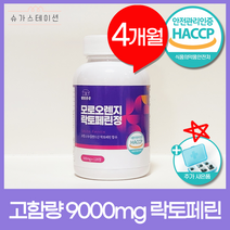 9000mg 락토페린 식약처 인증 해썹 모로오렌지 장용성 유산균 함유, 모로오렌지 락토페린정 1통(120정)+슈가