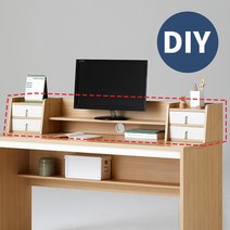 한샘 샘 책상 선반 150cm DIY(컬러 택1), 색상:메이플(B)