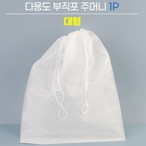 다용도 부직포 주머니 1P 대형 크리스마스 포장봉투 종이포장재 완충제 선물 복주머니 파우치