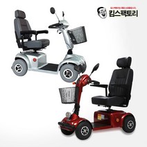 전동휠체어 어르신 전동스쿠터 장애인 보장구 노인전동차 효도선물, 선택2. 전동스쿠터 대세 HS-589