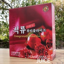 이란산석류 석류액 착즙석류 순수석류즙 석류즙100 석류즙착즙 프리미엄로사석류 석류100 석류원액 100%석류즙 석류이란산 석류즙 석류농축 석류이란, 상세페이지 참조, 상세페이지 참조