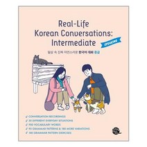 thenewkoreans 판매순위 가격비교 리뷰