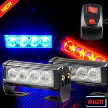 12V LED 각도조절 스트로브 파박이 경광등 차량경광등/자석식/경광등/경고등/LED경광등/자석경광등/주차장경광등/싸이키경광등