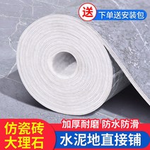 고무 사무실 pvc 비닐 장판 주방 방수 받침 바닥 온열매트, T12-1.6메디신 플라스틱 프로그램 낡은